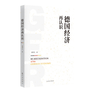  (jng)(j)J(rn)R(sh)