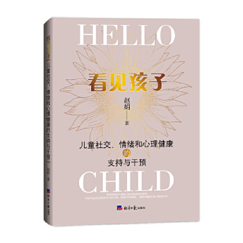  Ҋ(jin)ӣͯ罻w֧cA(y)