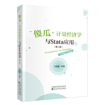  ɵϡӋ(jng)W(xu)cStata(yng)