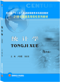 y(tng)Ӌ(j)W(xu)