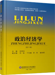 ν(jng)W(xu)(6)