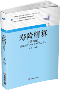 U(xin)