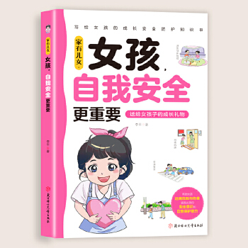  ЃŮŮҰȫҪ (dng)(dng)W(wng)кҏ(qing)Ҫ ഺұo(h)B(yng)кŮͥĸx