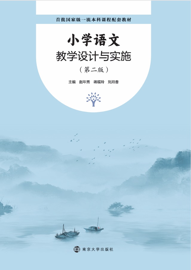 СW(xu)Z(y)Ľ̌W(xu)O(sh)Ӌ(j)c(sh)ʩ