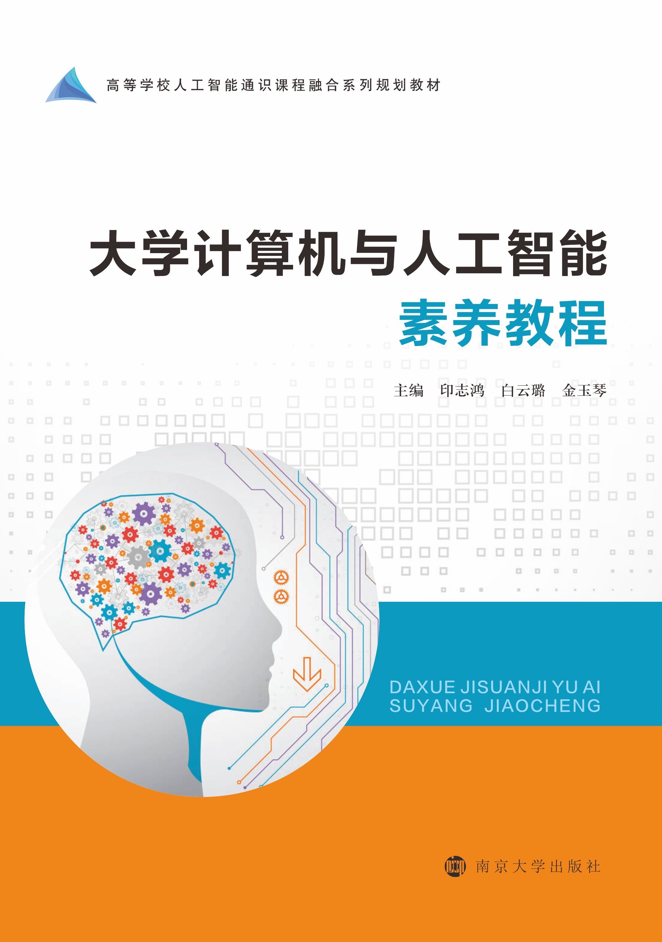 W(xu)Ӌ(j)C(j)c˹B(yng)̳