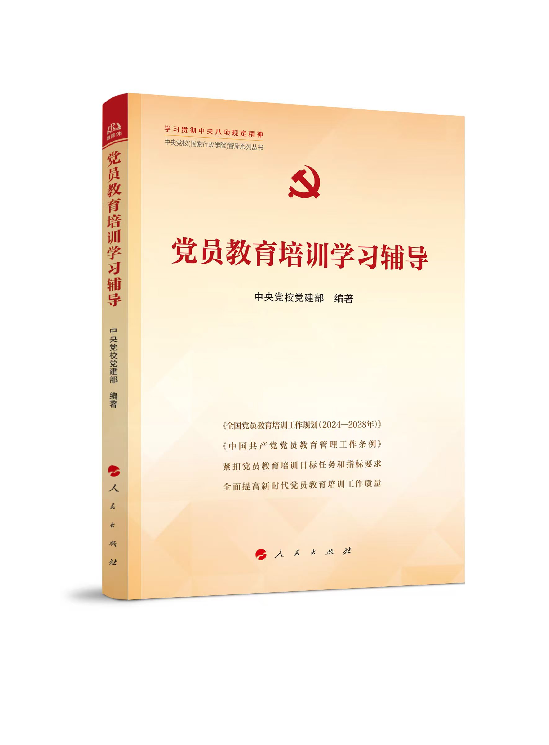 hTӖ(xn)W(xu)(x)o(do)