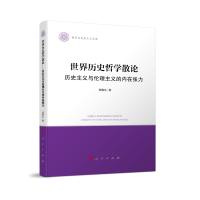 vʷ܌WɢՓvʷxcxăڏ