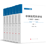 Ї(jng)ʷ1937-1949 £Ďڶ݋