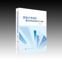 ʹW(xu)Mc(jng)l(f)_йl(f)չ