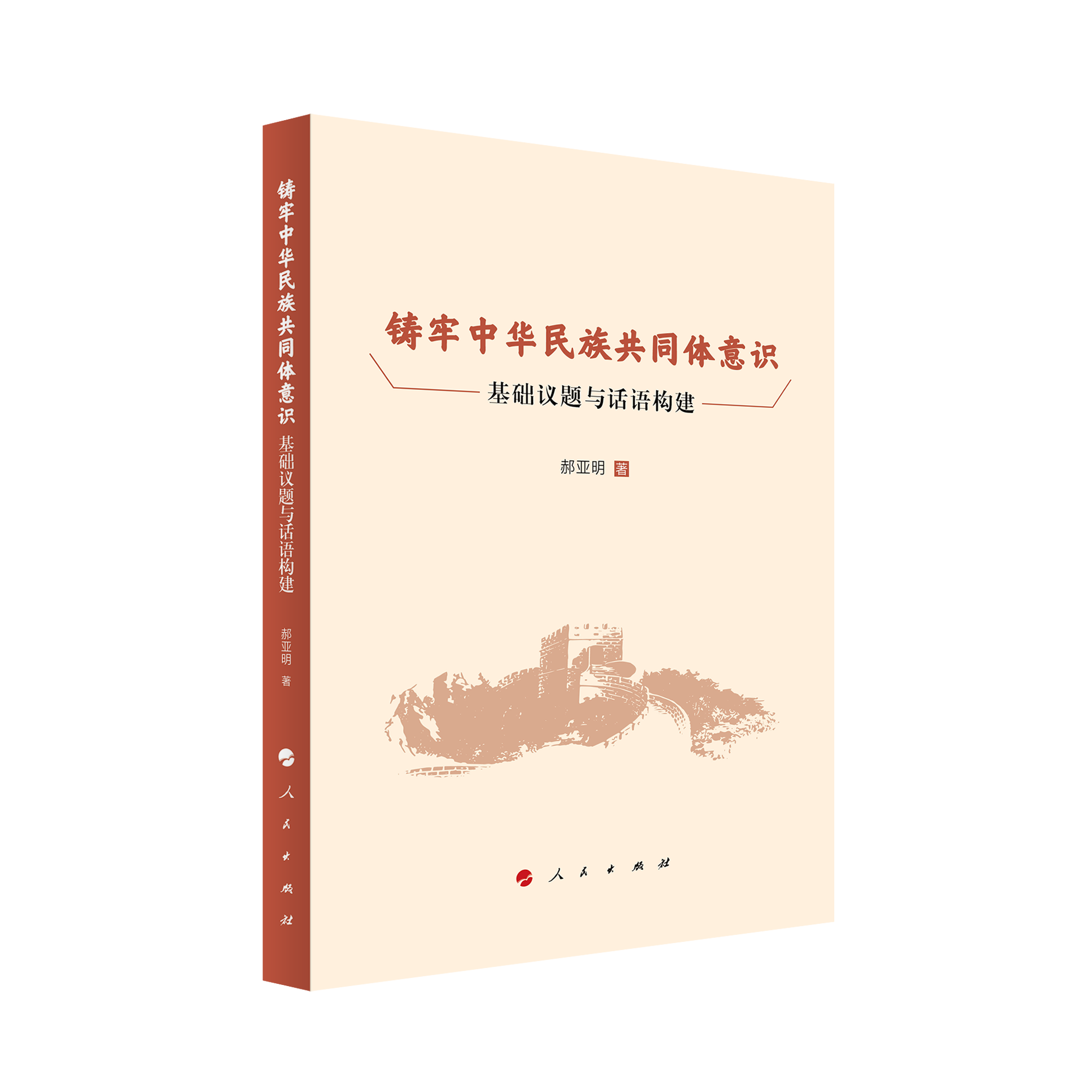 TA干ͬwR(sh)A(ch)h}cԒ(hu)Z(y)(gu)