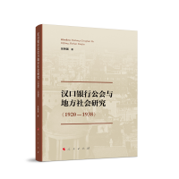 hyй(hu)cط(hu)о1920-1938 