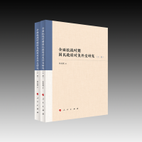 ȫ濹(zhn)r(sh)ڇ(gu)(du)⽻о