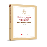 R˼x܌WЇ(chung)¡vʷ߉݋ԭ(chung)ؕIо