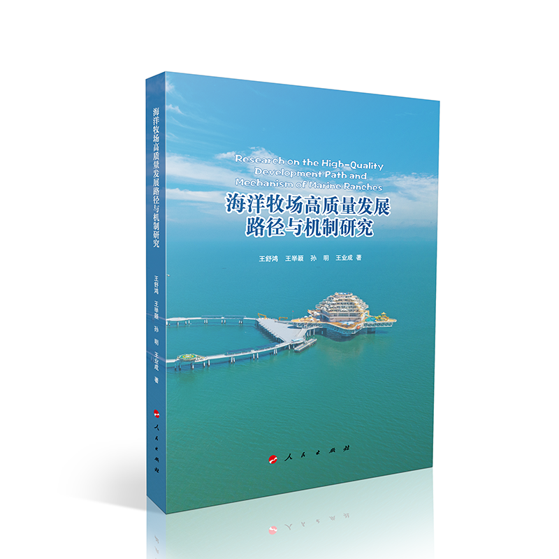 (chng)|(zh)l(f)չ·cC(j)о