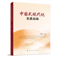 ЇʽF(xin)l(f)չ(zhn)