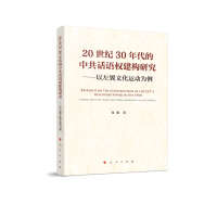 20o(j)30йԒZ(qun)(gu)оĻ\(yn)Ӟ