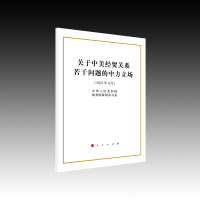 P(gun)(jng)Q(mo)P(gun)ϵɆ}з32_