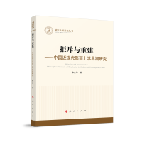 ܳcؽЇ(gu)F(xin)ζόW(xu)˼о