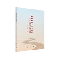 Ї(gu)W(xu)(x)𡪡ʲô(jin)@ӵ·