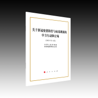 P(gun)¹cԴзЄ(dng)32_