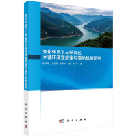 ׃h(hun){(k)^(q)ˮѭh(hun)׃Ҏ(gu)c(q)(dng)C(j)о