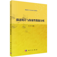 y(tng)Ӌc̽Ԕ(sh)(j)