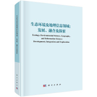 B(ti)h(hun)ϢI(lng)򣺰l(f)չںc̽