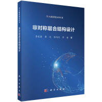 ǌ(du)QӺϽY(ji)(gu)O(sh)Ӌ(j)