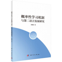 ԌW(xu)(x)C(j)cڶZ԰l(f)չо