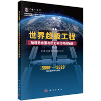 糬(j)̵ֲDcvʷr(sh)gSD