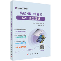 ߼HDLCϺSoCԭO(sh)Ӌ(j)