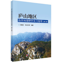 ]ɽ؅^(q)ȻҰ⌍ָ2棩