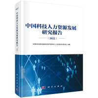 ЇƼYԴl(f)չо(bo)棨2022