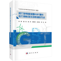 L(fng)l(f)׃IGBT(yng)Լӟ{(dio)ط