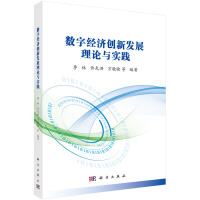 (sh)ֽ(jng)(j)(chung)°l(f)չՓc`