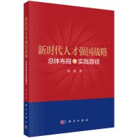 r˲ŏ(zhn)ԣ wc`·