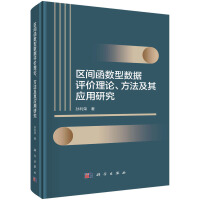 ^(q)g(sh)͔(sh)(j)ur(ji)Փ䑪(yng)о