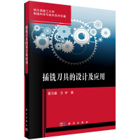 ㊵ߵO(sh)Ӌ(j)(yng)