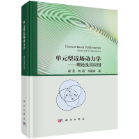 Ԫͽ(chng)(dng)W(xu)--Փ䑪(yng)