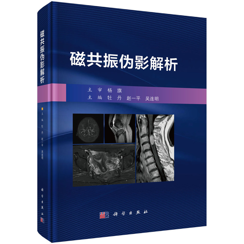 ŹӰĵ9787030816245ƌW(xu)