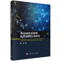 ؽُUˮ̎ҺĤg(sh)о