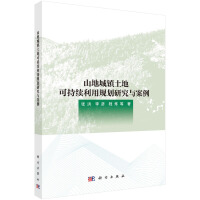 ɽس(zhn)ؿɳm(x)Ҏ(gu)оc