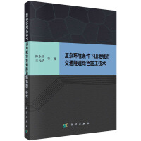 (f)sh(hun)lɽسнͨGɫʩg(sh)