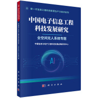 Ї(gu)Ϣ̿Ƽl(f)չо ȫgo(w)ϵy(tng)}