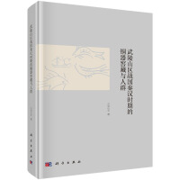 ɽ^(q)(zhn)(gu)؝hr(sh)ڵ~ѲcȺ