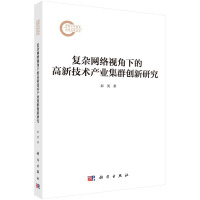 (f)sW(wng)j(lu)ҕµĸ¼g(sh)a(chn)I(y)Ⱥ(chung)о