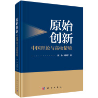 ԭʼ(chung)£ЇՓcУ龳