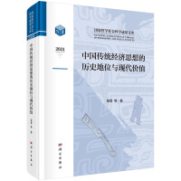 Їy(tng)(jng)˼ĚvʷλcF(xin)rֵ