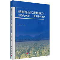 ˹ɽ^(q)صurcãFлϪ^(q)