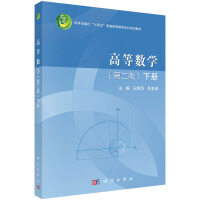 ߵȔ(sh)W(xu)ڶ棩(c)